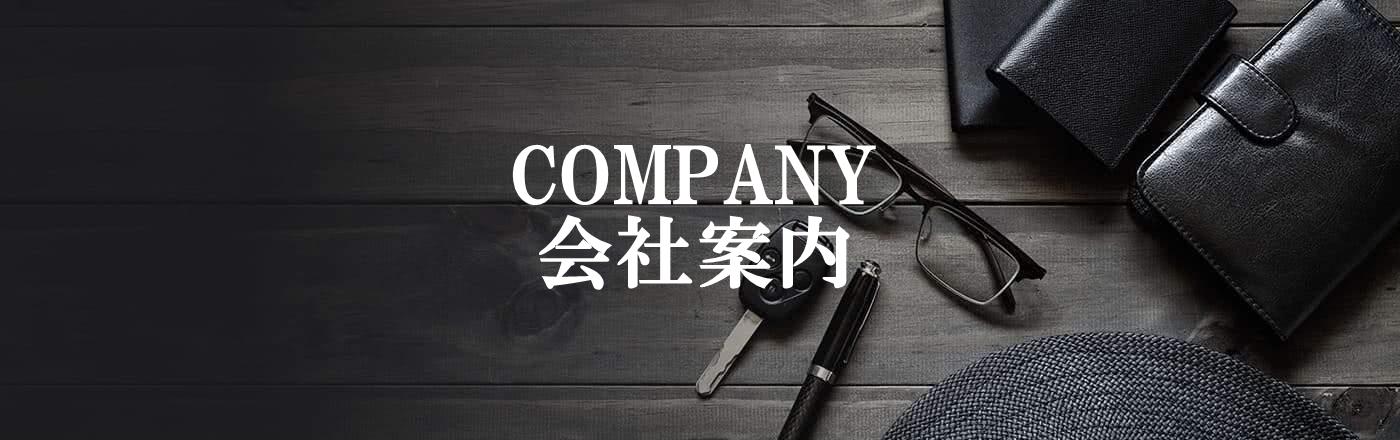 COMPANY